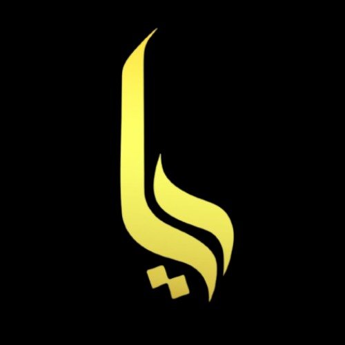  أطياب ريّا | Reya Incense